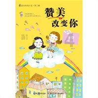 最美的校园女生65
