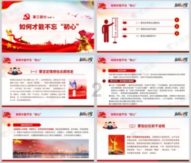 刺客信条起源